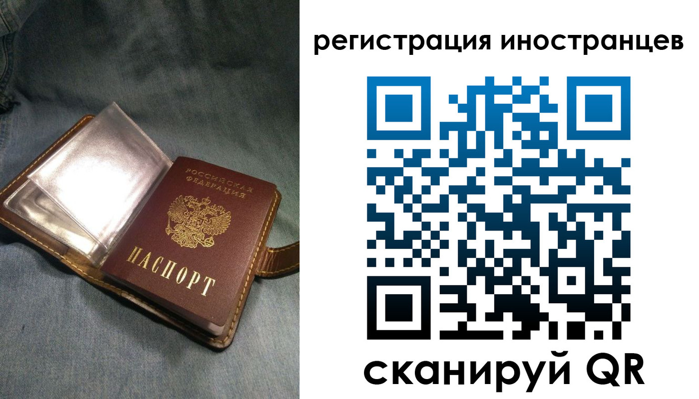 прописка ребенка в Моздоке